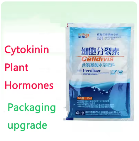 Rooting Hormone Powder - サイトカイニン植物ホルモンは、野菜、花、果物の生産性を向上させ、より速い根の発根を促進する粉末状の発根剤です。
