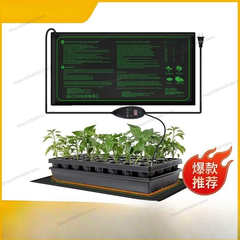 苗用加熱マット 防水加熱マット PVC植物種子 花と草 観葉 - Heat Mat Seedling のレビューと価格